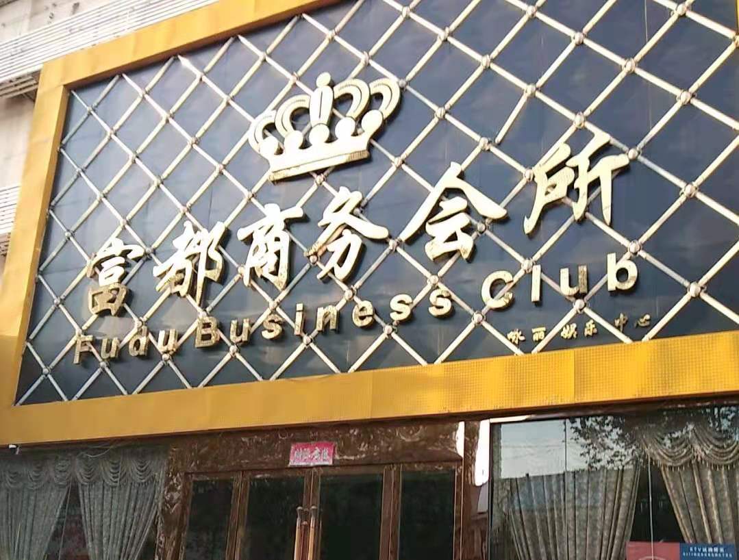 常州荤ktv消费-常州最好十大荤ktv真空夜总会消费攻略